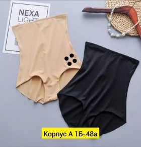 Нижнее белье