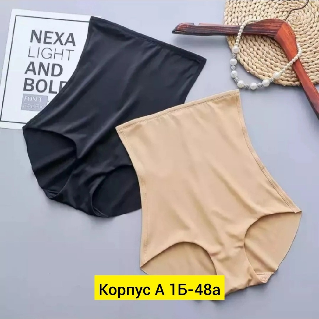 трусы для женщин,бесшовные трусики,трусы с высокой талией,корректирующее бельё,женские утягивающие трусы