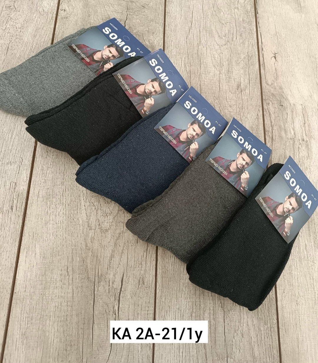 носки мужские,носки мужские 12 пар,носки мужские и женские,носки мужские средние,носки мужские махровые