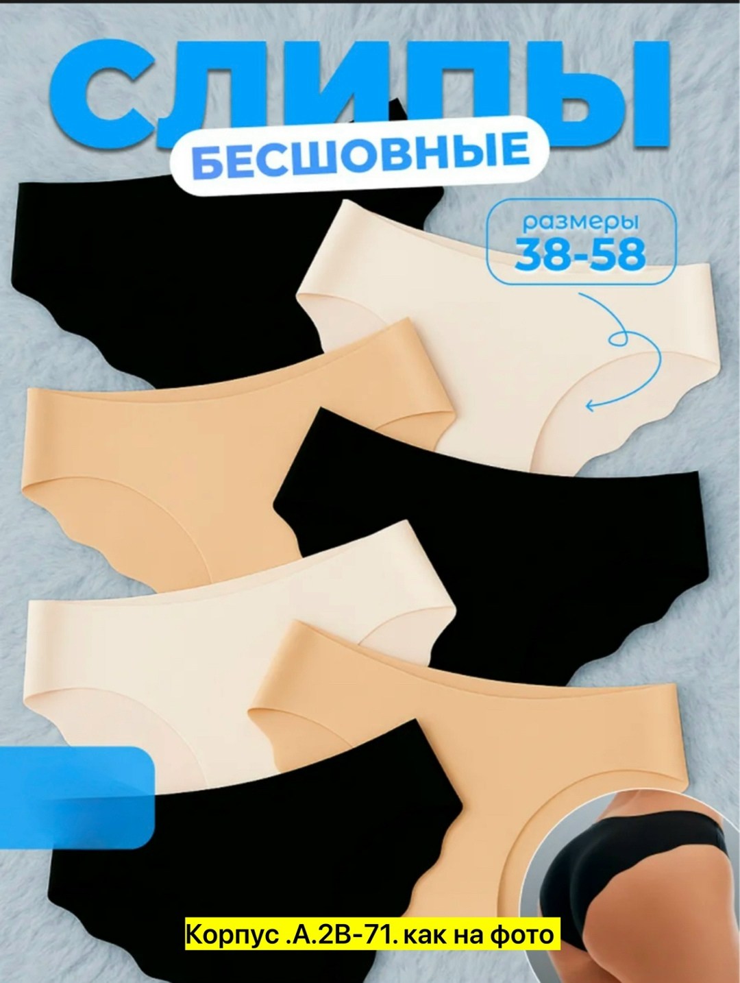 трусы для женщин,бесшовные трусы,трусы женские 5 шт,женская трусы,нижнее белье трусы