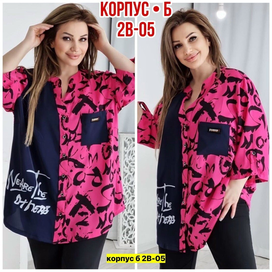 рубашка женская оверсайз,рубашка женская, ,женская кофта,