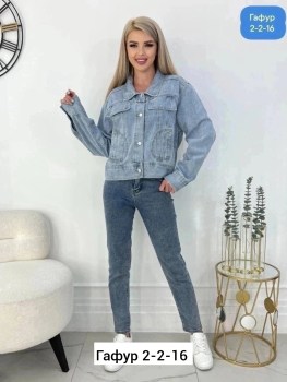 Джинсы