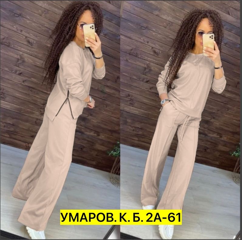 костюм двойка трикотаж,костюмы женские,костюм повседневный женский,костюмы двойки,трикотажные костюмы