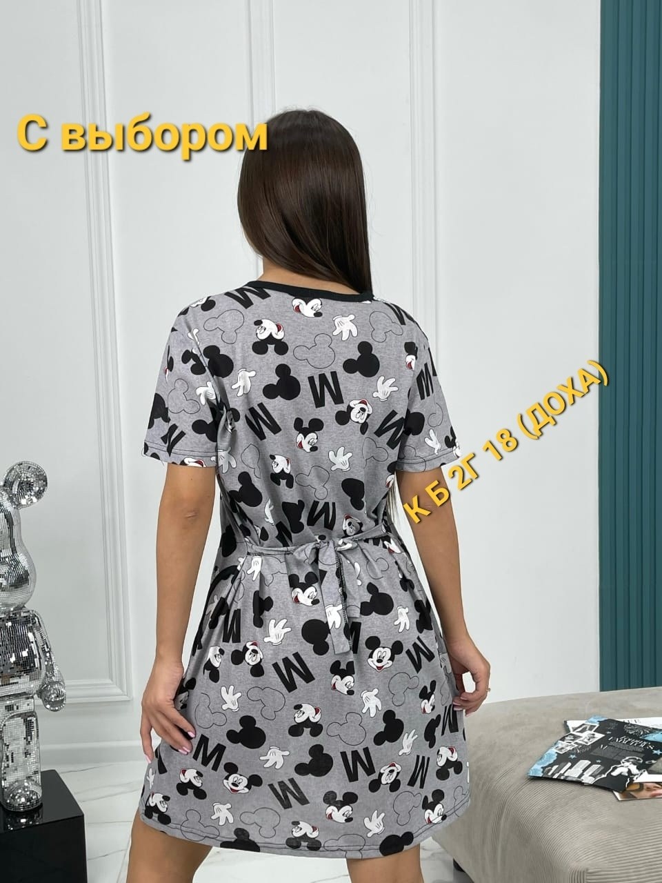 халат женский домашний,женские халаты,халат женский молодежный,халат домашние,халат женский пижама