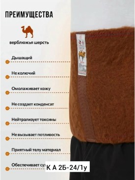 Носки