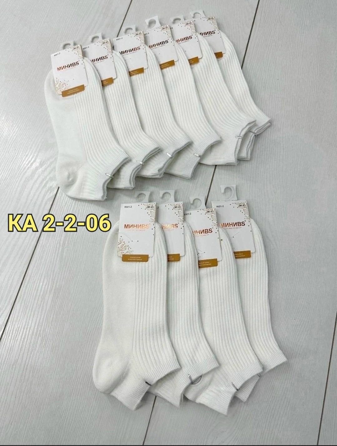 носки женские 10 пар,женские носки,носки белые женские,носки для женщин,носки хлопковые