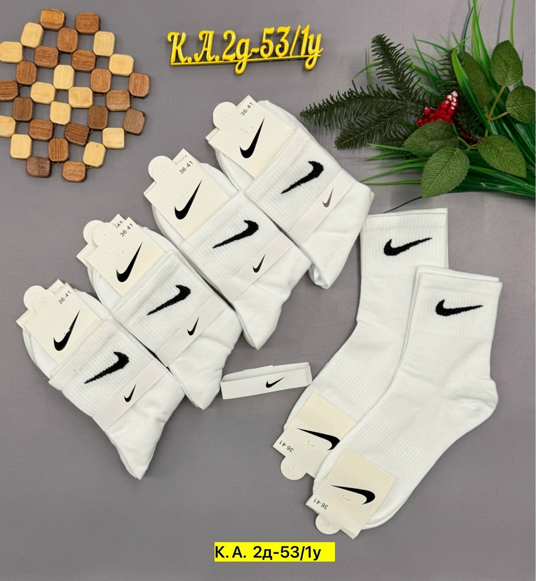 носки мужские 10 пар nike,набор носков найк,носки спортивные,носки комплект,высокие носки nike