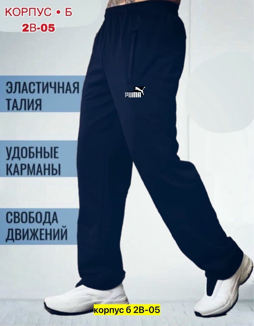 мужские спортивные брюки,штаны еа7 мужские,утепленные брюки джоггеры,брюки спортивные,штаны спортивные мужские