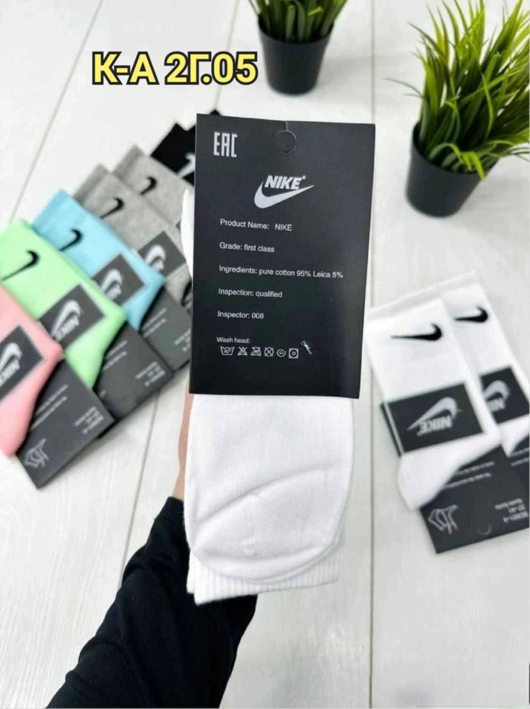 носки мужские nike 10 пар,комплект носков 10 пар,комплект носков,комплект носки женские,носки найк 10 пар