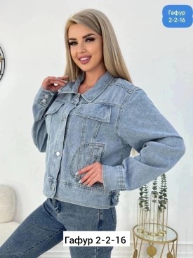 Джинсы