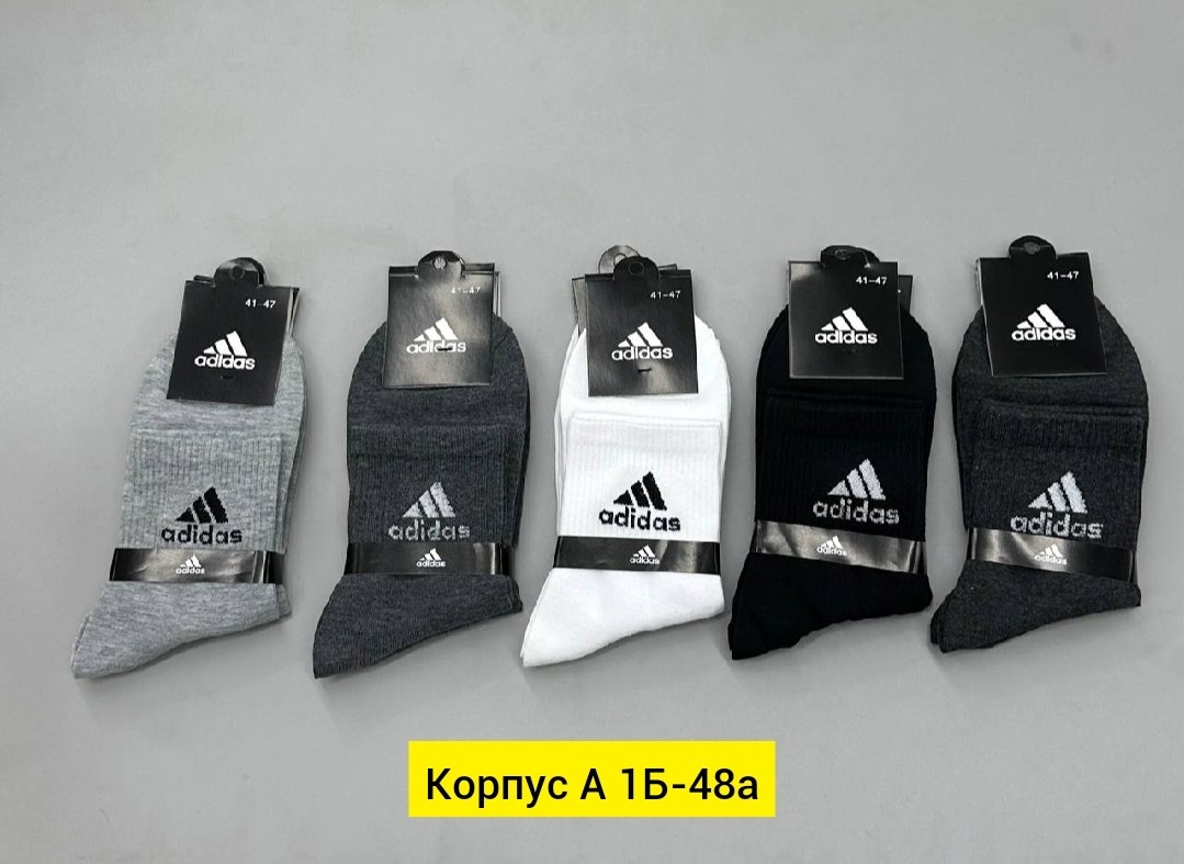 мужские носки,носки мужские adidas,носки для мужчин,носки мужские адидас 10 пар набор,носки мужские набор