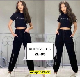 Костюм