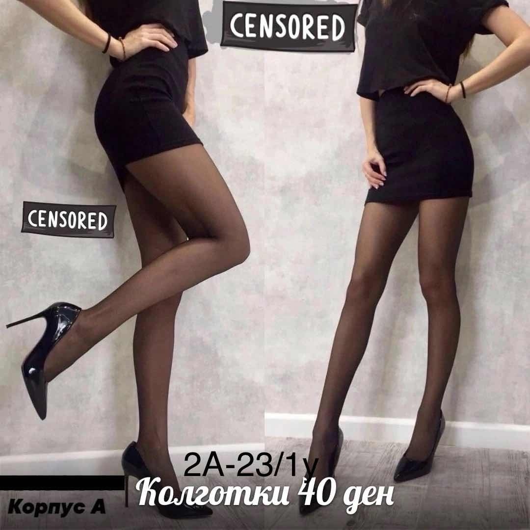 колготки манзи 40 ден,женские колготки 40 ден,колготки 40 ден,колготки manzi 40 den,колготки женские manzi капроновые 40 den