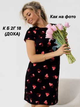 Туника