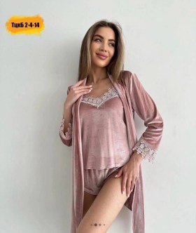 Домашняя одежда
