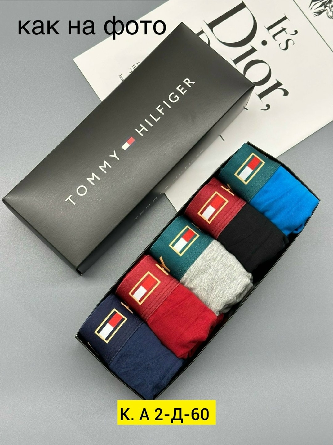 набор мужских трусов,трусы томми хилфигер комплект,tommy hilfiger трусы мужские,комплект трусов мужских,набор трусов
