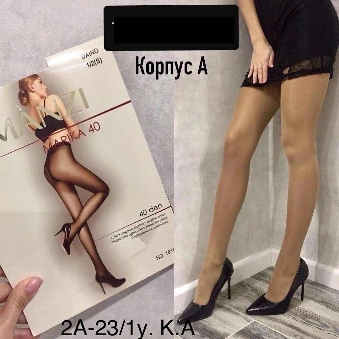 колготки манзи 40 ден,женские колготки 40 ден,колготки 40 ден,колготки manzi 40 den,колготки женские manzi капроновые 40 den