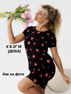 Туника