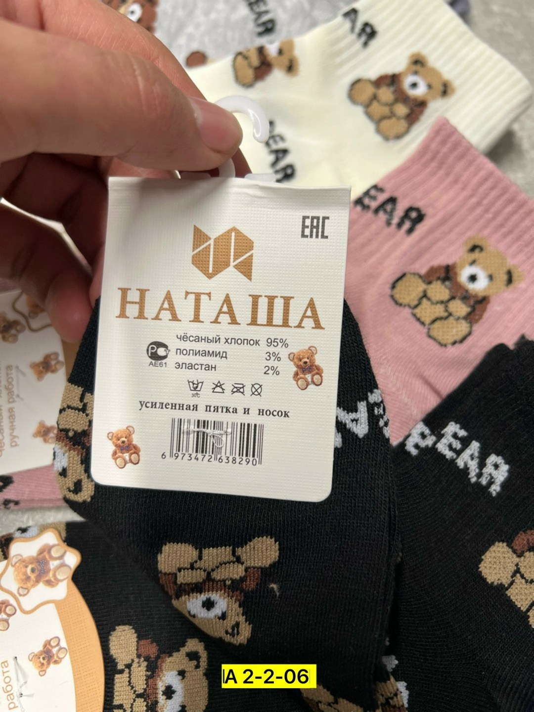 носки женские,носки женские 10 пар,носки оптом,носки подростковая,женские носочки