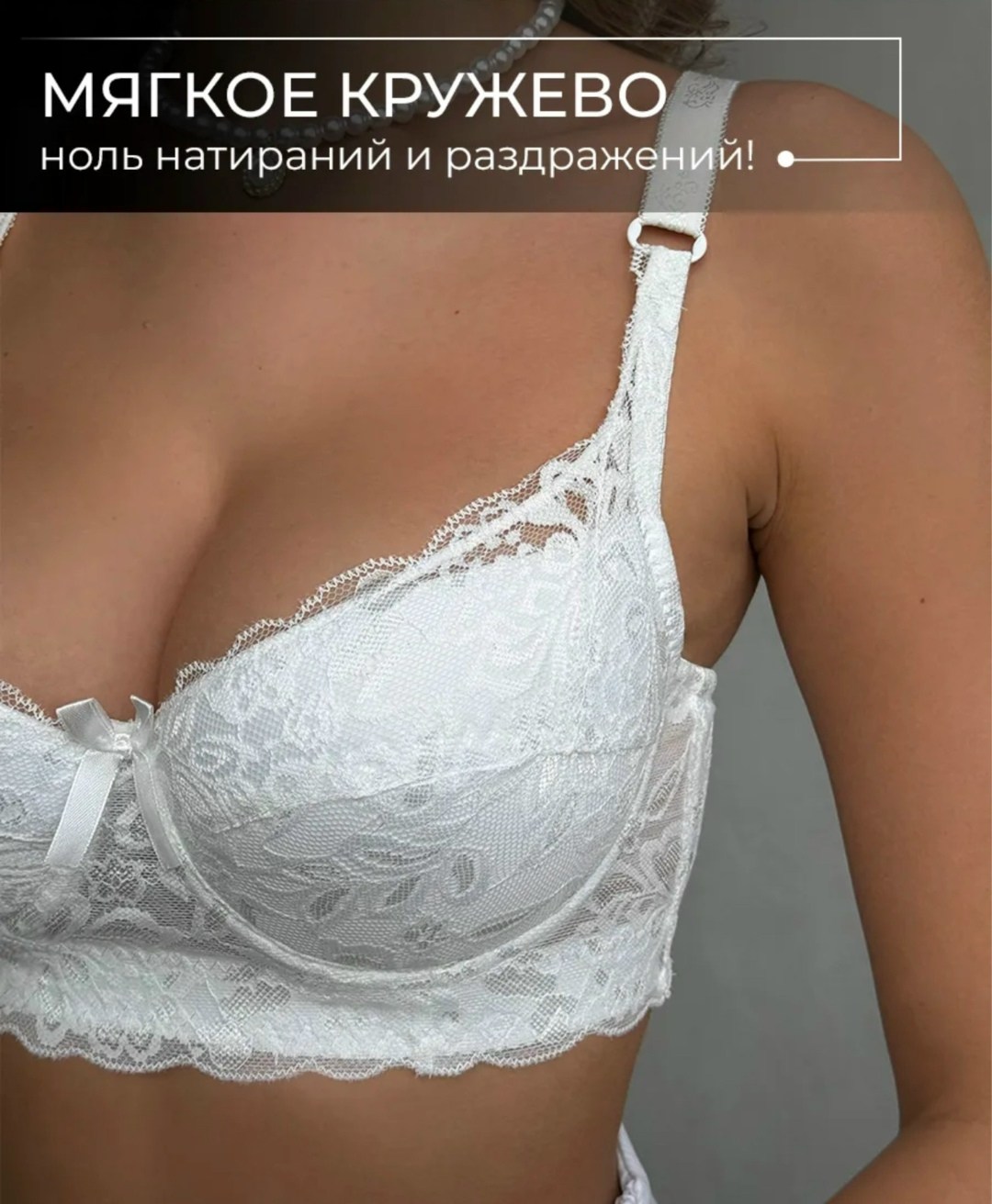 бюстгальтер женские,бюстгальтер кружевное,бюстгальтер,бюстгальтер женский кружевной,бюстгальтер женский классический