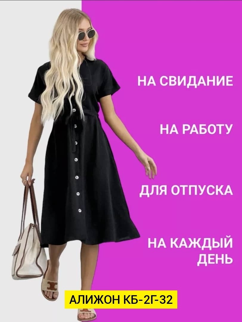 платье женская,модное платье,платье сарафан,платье,платье стильное