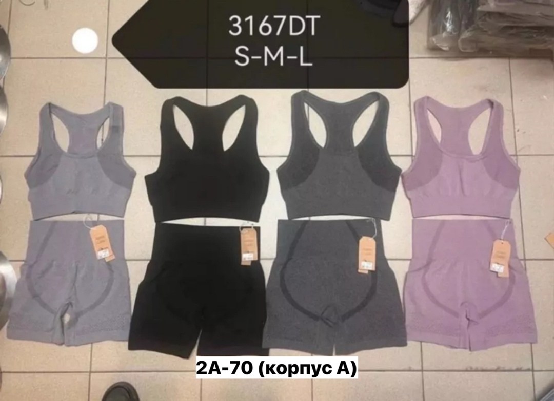 спортивный женский костюм для фитнеса,спортивные костюмы для фитнеса,женский костюм для фитнеса,костюм для фитнеса,костюм спортивный для фитнеса комплект