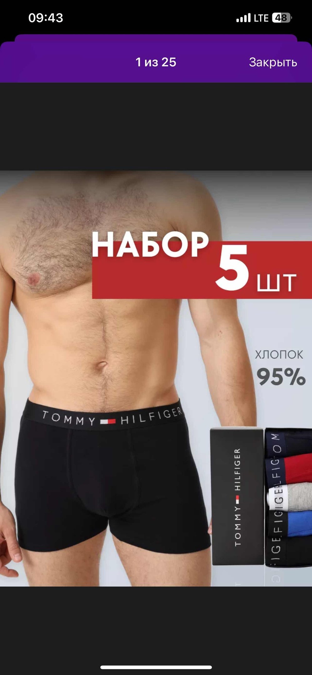комплект трусов боксеры tommy hilfiger,комплект трусов мужские боксеры,набор мужских трусов tommy hilfiger,трусы томми хилфигер 5 штук,комплект мужских трусов