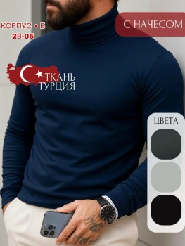 Шорты