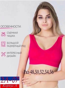Топик
