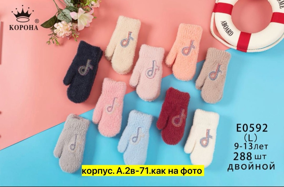 варежки женские,варежки детские,варежки зимнее,красивые варежки,варежки для детей