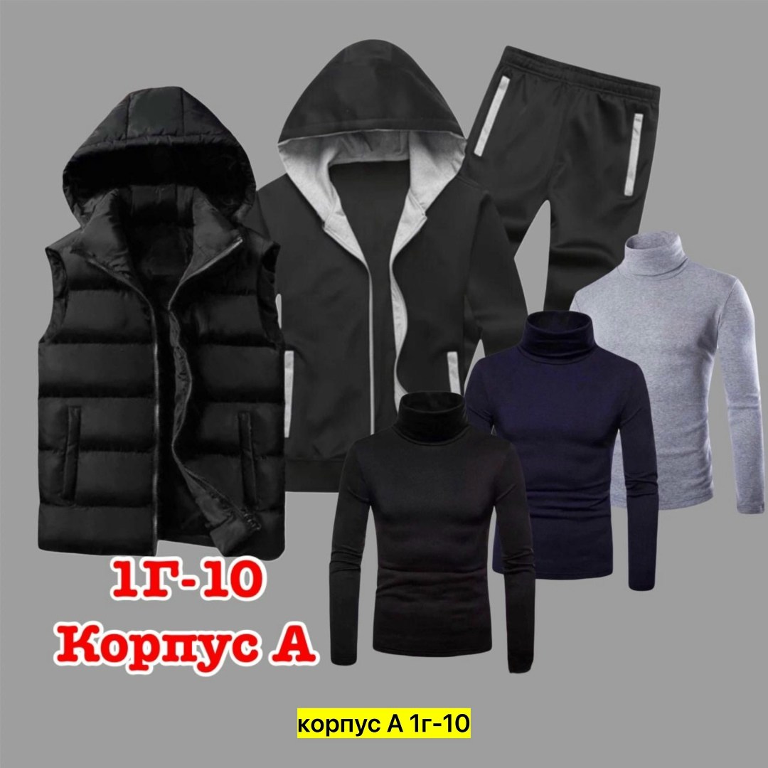 спортивные костюм,мужские спортивные костюмы,спортивный костюм одежда,костюм тройка спортивный,мужской спортивный костюм на флисе