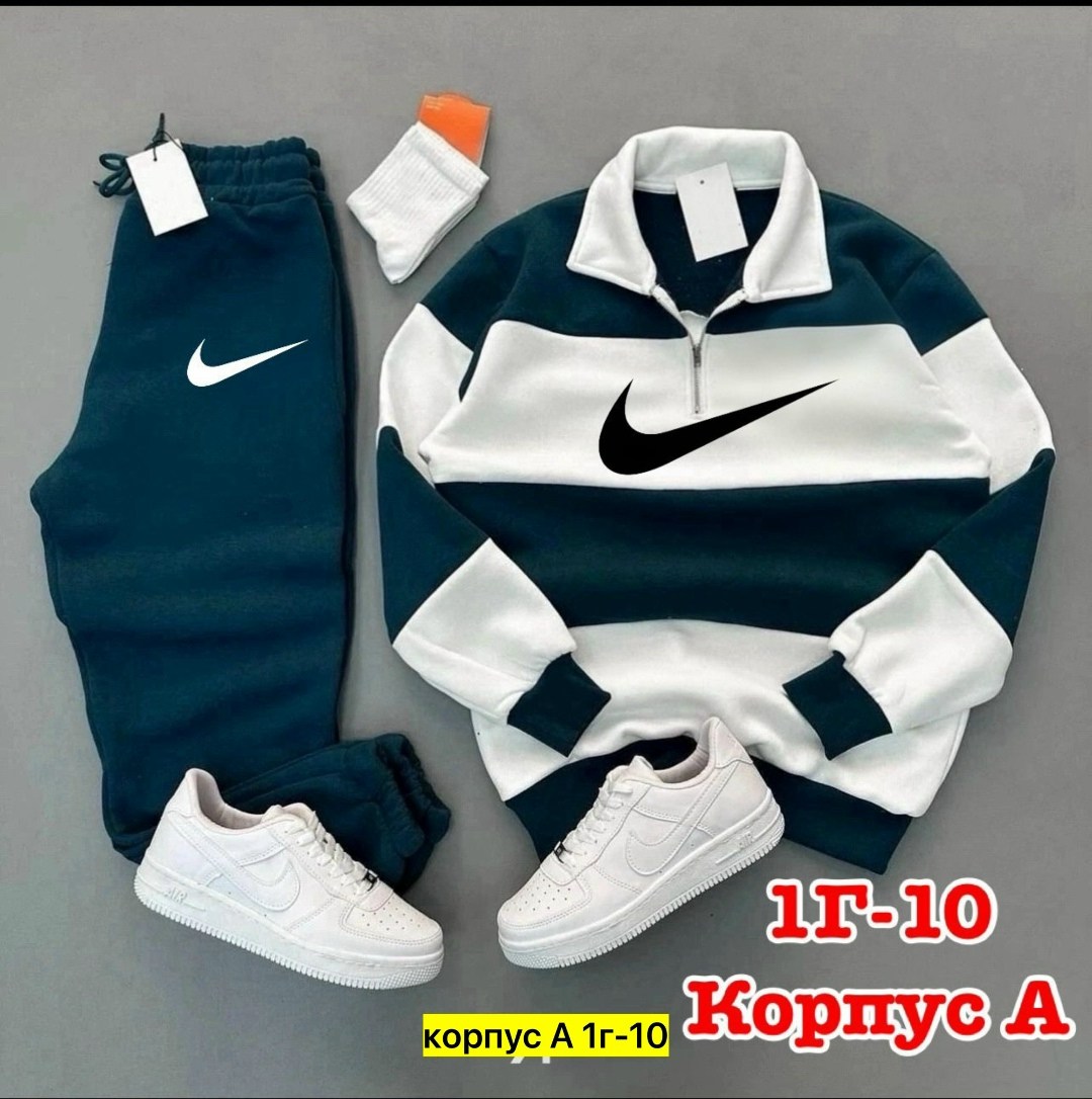 спортивный костюм nike мужской,спортивные костюм,спорт костюм,спортивные костюмы на флисе,спортивные костюмы двойка