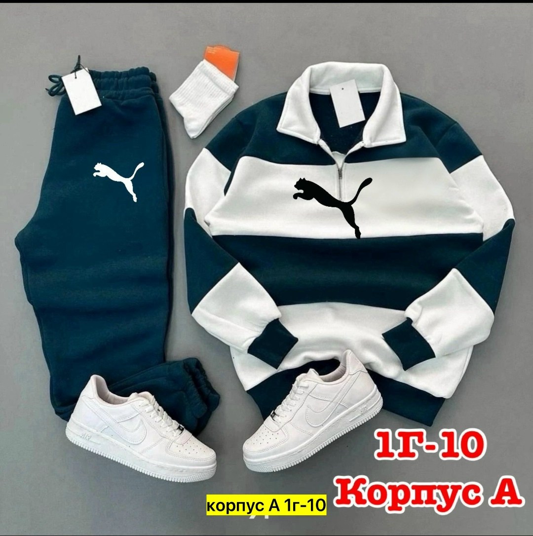 спортивный костюм nike мужской,спортивные костюм,спорт костюм,спортивные костюмы на флисе,спортивные костюмы двойка