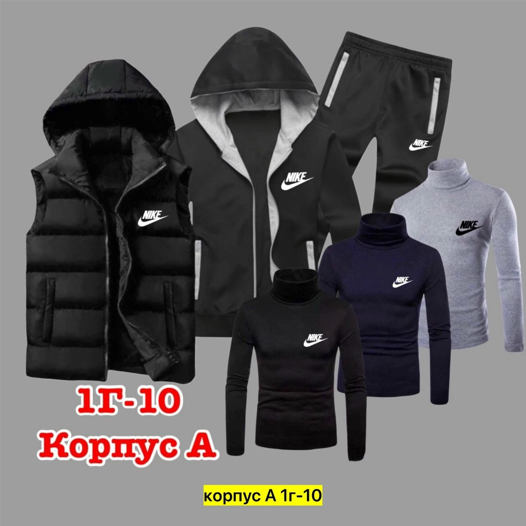 спортивные костюм,мужские спортивные костюмы,спортивный костюм одежда,костюм тройка спортивный,мужской спортивный костюм на флисе