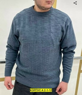 Свитер