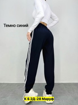 Брюки