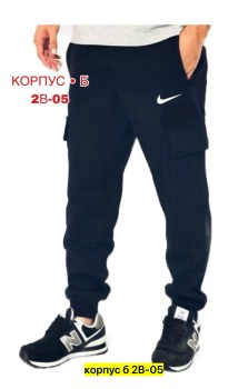Брюки