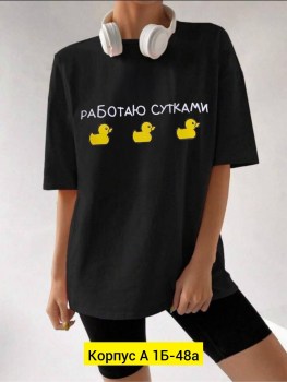 Футболка