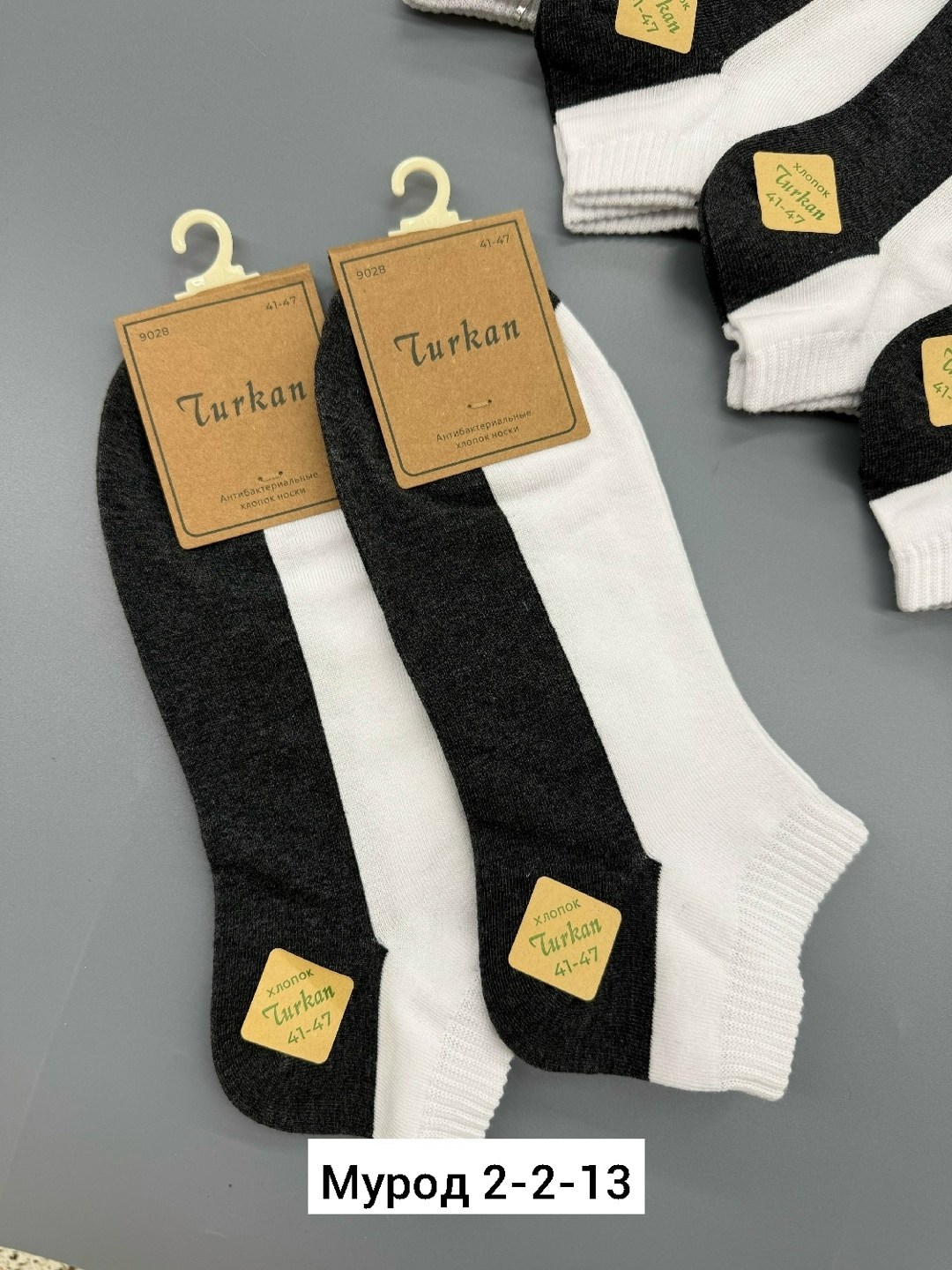 носки мужские turkan,носки мужские,носки turkan женские 10 пар,носки мужские 10 пар,носки turkan