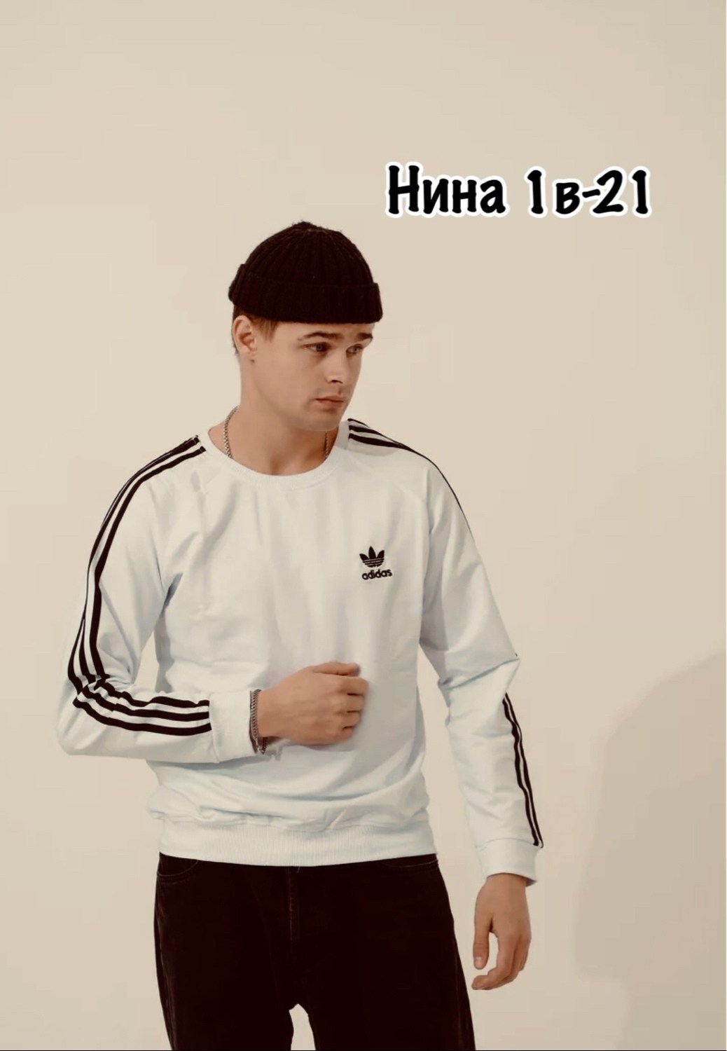 лонгслив адидас,adidas originals adidas,adidas long sleeve 3 stripes,свит шот adidas мужской чпрный,adidas originals 3