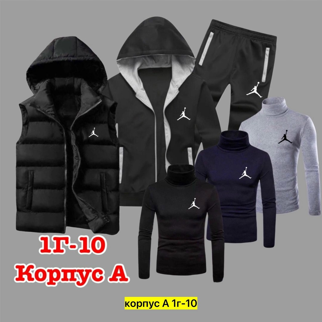 спортивные костюм,мужские спортивные костюмы,спортивный костюм одежда,костюм тройка спортивный,мужской спортивный костюм на флисе