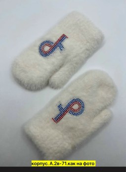 Носки
