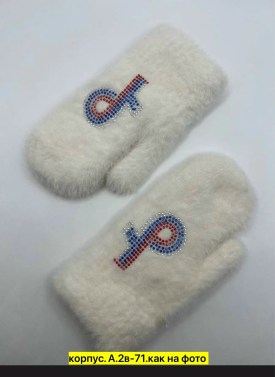 Носки