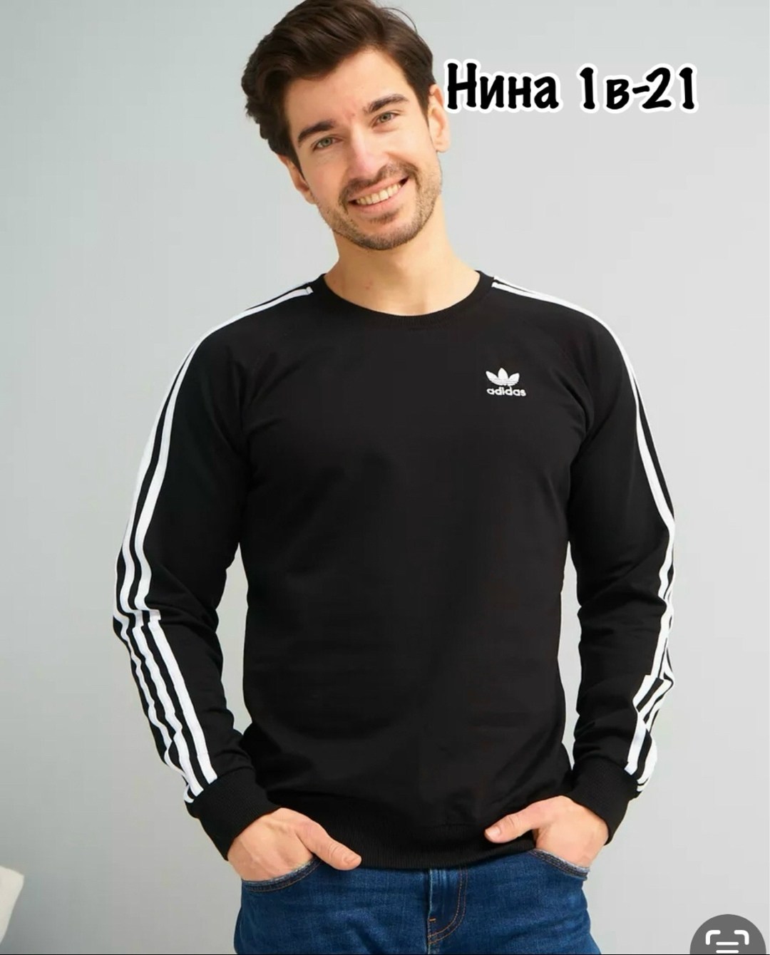 лонгслив адидас,adidas originals adidas,adidas long sleeve 3 stripes,свит шот adidas мужской чпрный,adidas originals 3