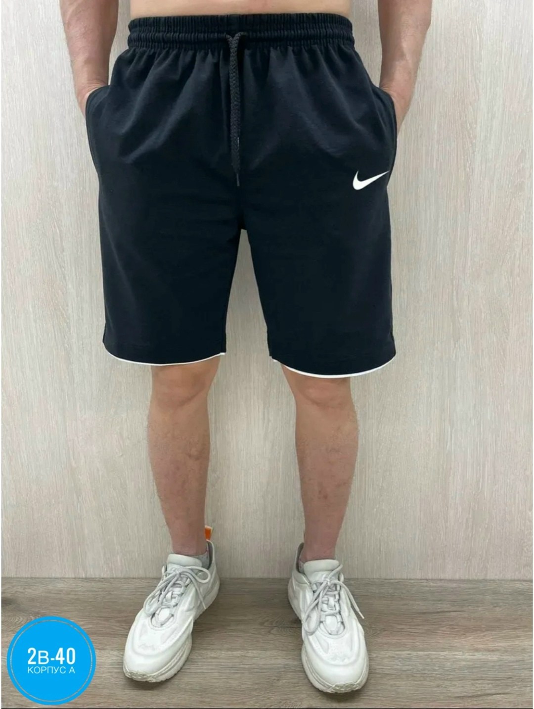 мужские шорты nike,спортивные шорты,мужские спортивные шорты,шорты мужские,шорты спортивные nike