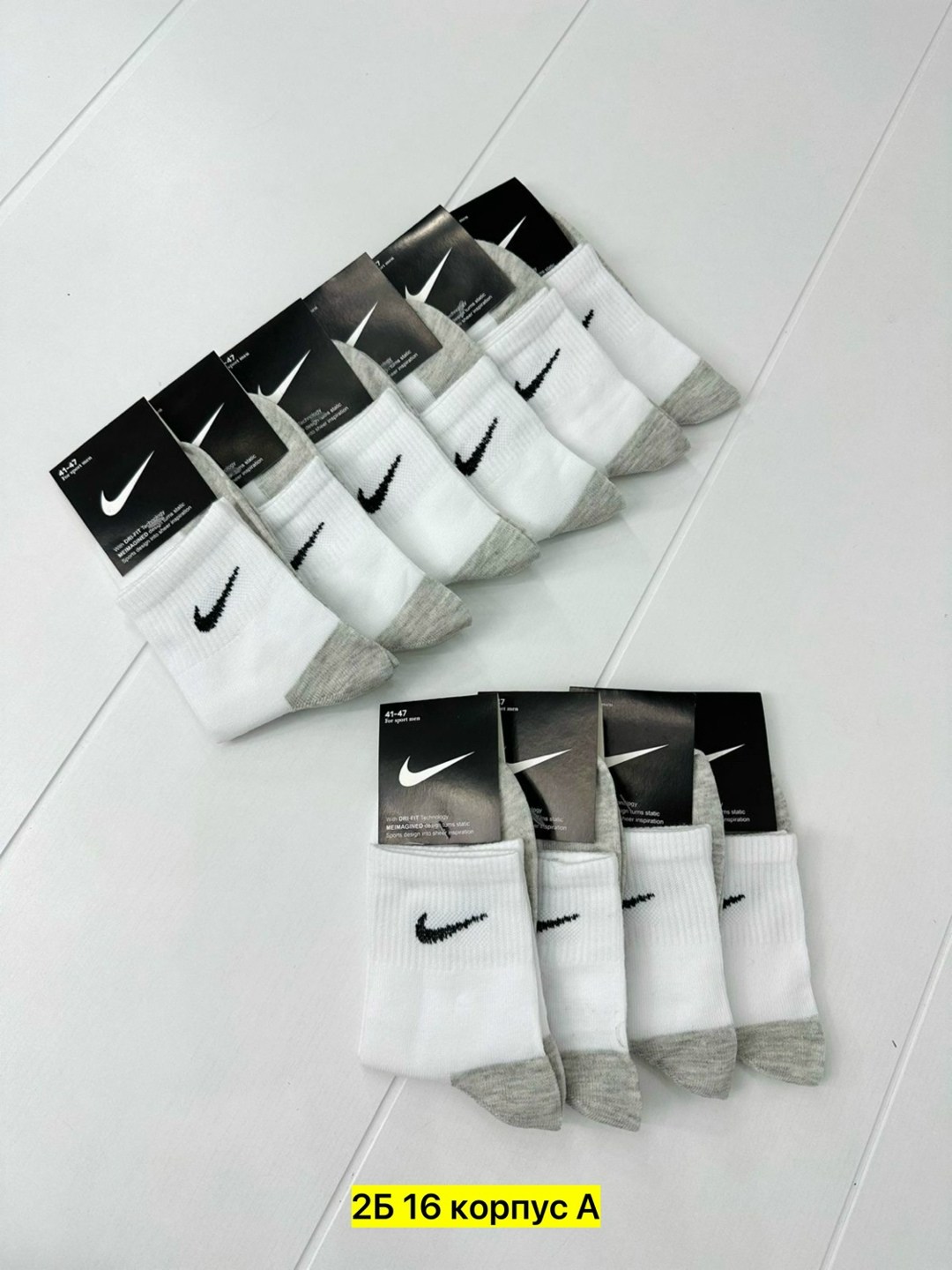 носки мужские 10 пар nike,носки высокие nike набор мужских носков найк,носки мужские 10 пар,носки мужские,мужские носки nike