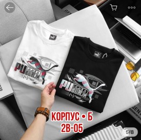 Футболка