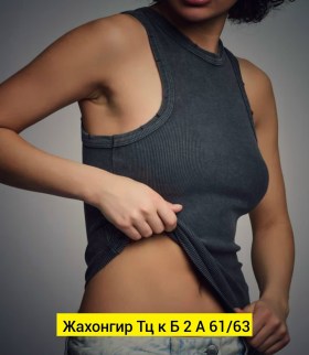 Майка