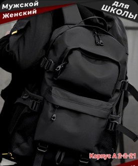 Сумка
