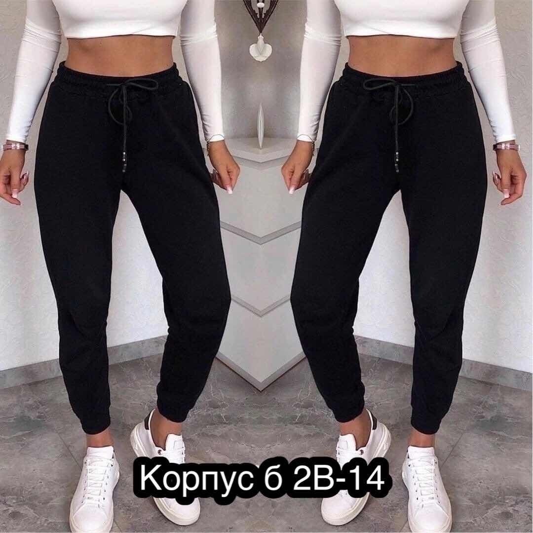 cпортивные штаны женские,спортивные штаны,женские спортивные брюки,двунитка штаны,спортивные штаны женские